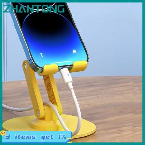 ZHANTONG 360 ° ที่วางโทรศัพท์มือถือแบบพับได้แท่นวางโทรศัพท์มือถือตั้งโต๊ะสำหรับแท็บเล็ตขี้เกียจขาตั้งโทรศัพท์มือถือแบบพกพา