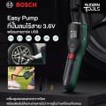 BOSCH Easy Pump New ปั๊มลมไร้สายขนาด 3.6 V แรงอัดสูงสุด 10.3 บาร์ (150 PSI) พร้อมระบบ Auto Stop ความยาว 24 ซ.ม. น้ำหนัก 0.4 ก.ก. ขาร์จ USB-C #0603947080. 