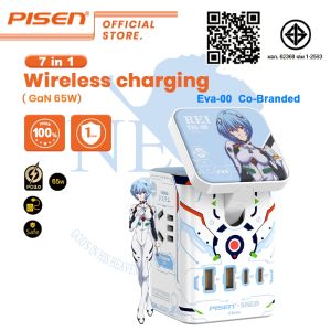 ใหม่ PISEN(KF25 EVA-00) 7 in1 Magnetic Wireless Charger GaN65W Fast Charge AYANAMI Co-branded