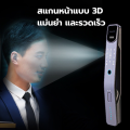 Smart Digital WiFi Door Lock 3D รุ่น D1 กลอนประตูอัจฉริยะ กลอนประตูดิจิตอล ติดตั้งง่าย ลูกบิดประตู ปลดล็อคด้วยใบหน้า 3D. 