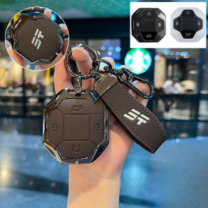 Car Remote Key Key Holder Case For Jetour X70 X90 T2 Traveller Dashing Shanhai L9 JETOUR C-DM Shanhai T1 Shanhai T2 Jetour PHEV Zinc Alloy Key Holder