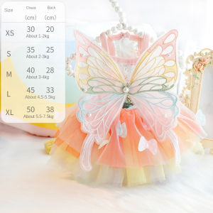 Pet Fairy Butterfly Tutu Dress with Embroidery Wings Pearl Strap Dog Cat Princess Costume Birthday Party Wedding Photo Outfit for Small Puppy Kitten
