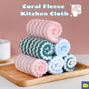 【Ready Stock】Thickened Coral Fleece Microfiber Dish Cloth Multi-Purpose Kitchen Towel Asorbent Towel 加厚珊瑚绒超细纤维多功能抹布
