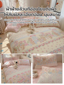 ชุดเครื่องนอนสี่ชิ้นสไตล์โลลิต้า ชุดผ้าปูที่นอนผ้าฝ้ายแท้ ชุดเครื่องนอนสี่ชิ้นน่ารักสำหรับห้องพักหอพัก มีให้เลือกหลายขนาด