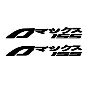 For YAMAHA AEROX V1 V2 155 Aerox Japan Kanji Yamaha Logo Emblem Sticker Motorcycle Motor Bike Head Body Fuel Tank Visor Helmet Windshield Fender Side Mirror Scooter Decal Accessories