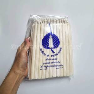 เทียน นำ้มนต์ หนัก  1 บาท  เทียน ขี้ผึ้งแท้ เทียน สำหรับทำ น้ำมนต์ ห่อล่ะ 50 เล่ม พร้อมส่ง