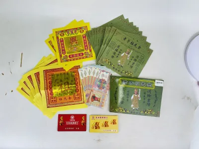 YMS Huan Zhai Jin Zhao Cai Jin 求财金 招财金 还债金 (足料 5份) 招财钱 Joss Paper 求财 招财 金纸 发财金 招財金紙 還債金 发财钱 财神發財金 补运金 好运