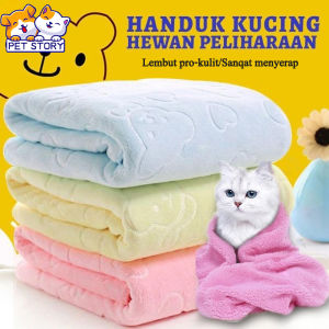 Handuk Kucing Hewan Peliharaan Handuk Mandi Hewan Kucing Pet Anjing Handuk Lembut Cepat Kering