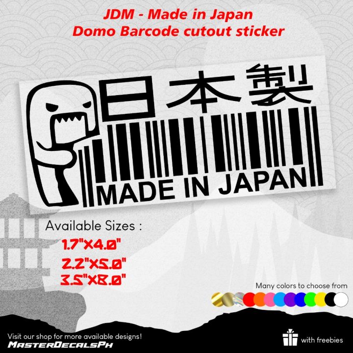 Made In Korea Barcode - Color Sticker - Decal - Die Cut - Foto 10