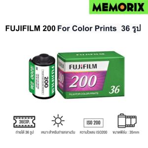 FUJIFILM 200 Negative 35mm Film 36 Exposures For Color Prints. ฟูจิฟิล์ม ฟิล์มสี ฟิล์มถ่ายรูป ฟิล์ม fuji fujifilm