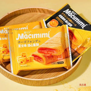 [ Mềm ngon ] Combo 300g Bánh quy trứng muối/Bánh cuộn trứng muối nhân kem chảy thơm ngon giòn rụm