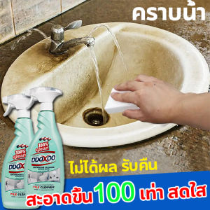 650ml 3 วินาที ทำความสะอาดด่วนน้ำยาขจัดคราบห้องน้ำ น้ำยาล้างห้องน้ำ น้ำยาขัดห้องน้ำ โฟมล้างห้องน้ำ ขัดคราบน้ำบนกระจก ขัดก๊อกน้ำ คราบกระเบื้อง น้ำยาทำความสะอาดห้องน้ำ โฟมทำความสะอาดห้องน้ำ สเปรย์ล้างห้องน้ำ น้ำยากำจัดคราบห้องน้ำ คราบตะกรัน ห้องน้ำ