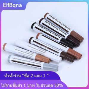 [COD] EHBqna KITCHEN เฟอร์นิเจอร์ไม้ชุดสัมผัสปากกามาร์กเกอร์ปากกาครีมไม้ scratc H ฟิลเลอร์ซ่อมแซม