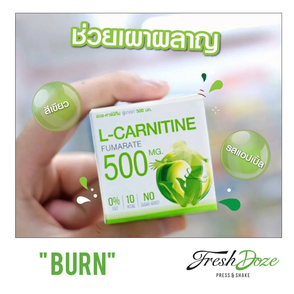 fresh doze l-carnitine Press&Shake Fumarate 500 mg. Apple Flavor 3,5 g  K&P Tropical Cosmetics Fresh Doze Press & Shake