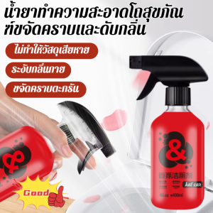 อเนกประสงค์ น้ำยาทําความสะอาด น้ำยาล้างห้องน้ำ ดับกลิ่นและกลิ่นหอม ขจัดคราบและคราบสกปรก ขจัดตะกรันอย่างรวดเร็ว การทําความสะอาดอันทรงพลัง ธรรมชาติ สดชื่น และสูตรอ่อนโยน