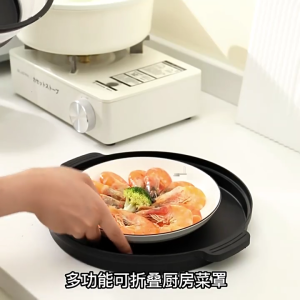 Foldable Microwave Oven Plate Cover for Vented Collapsible Splatter Proof Cover Microwave Splatter Cover Tool