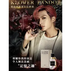台湾KP 记忆香氛】KLOWER PANDOR KP 女王香氛#4 魅惑女伶擴香瓶150ml Charming Niva Scent Diffuser  / Essential Oil Perfume & Decoration