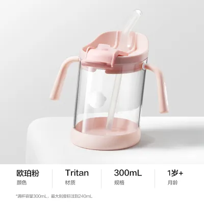 Bc Babycare Three in One Oblique Mouth Straw Cup Baby Drinking Milk Learning Cup Graduated Childrens Water Cup