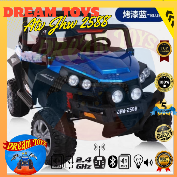Dreamtoys ATV Jhw-2588 Kids Rechargeable Ride On Car Lazada
