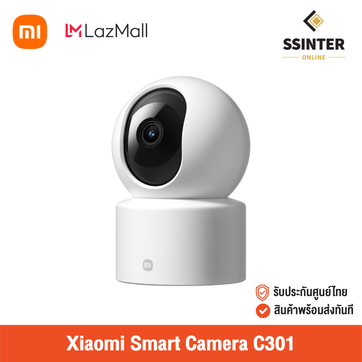 Xiaomi Smart Camera C301 กล้องวงจรปิดอัจฉริยะเสี่ยวหมี่ รุ่นใหม่ล่าสุด ...