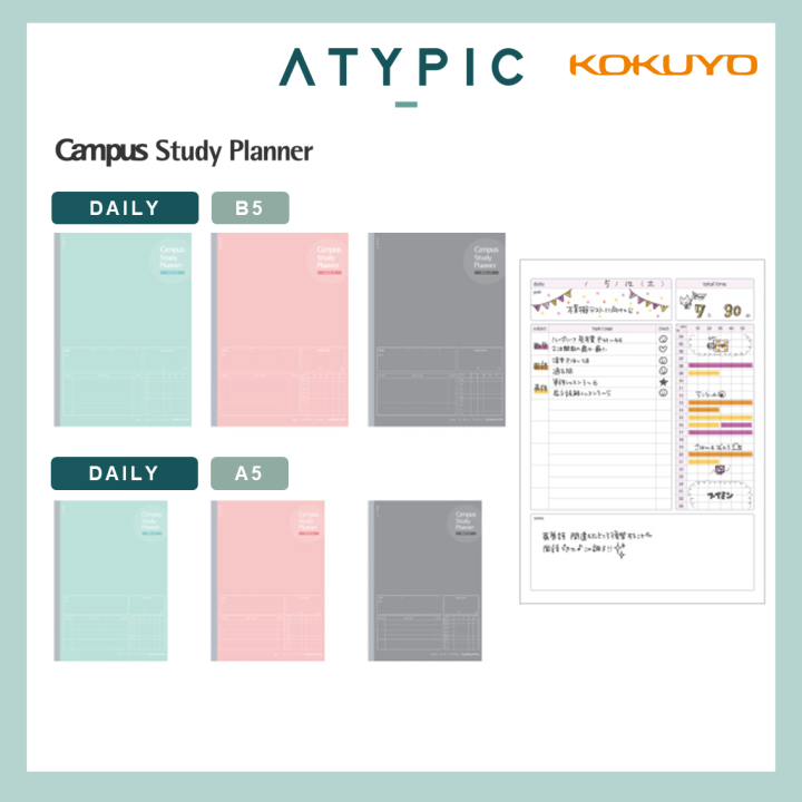 Kokuyo Campus Study Planner Notebook, (Daily) Ruled, A5/B5 Lazada