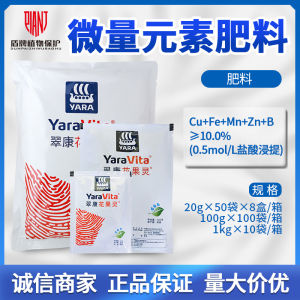 翠康花果灵补锌硼提高座果防缩果微量元素水溶叶面肥料