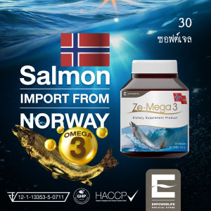 Fish Oil น้ำมันปลาจากแซลมอน มีของแถม ZE-MEGA3 ขนาด 30 ซอฟต์เจล น้ำมันปลา แซลมอน โอเมก้า 3 สูง สูตรบำรุง จากน้ำมันปลาแซลมอน วัตถุดิบคุณภาพสูง [ Mega 30 เม็ด 1 ขวด ]