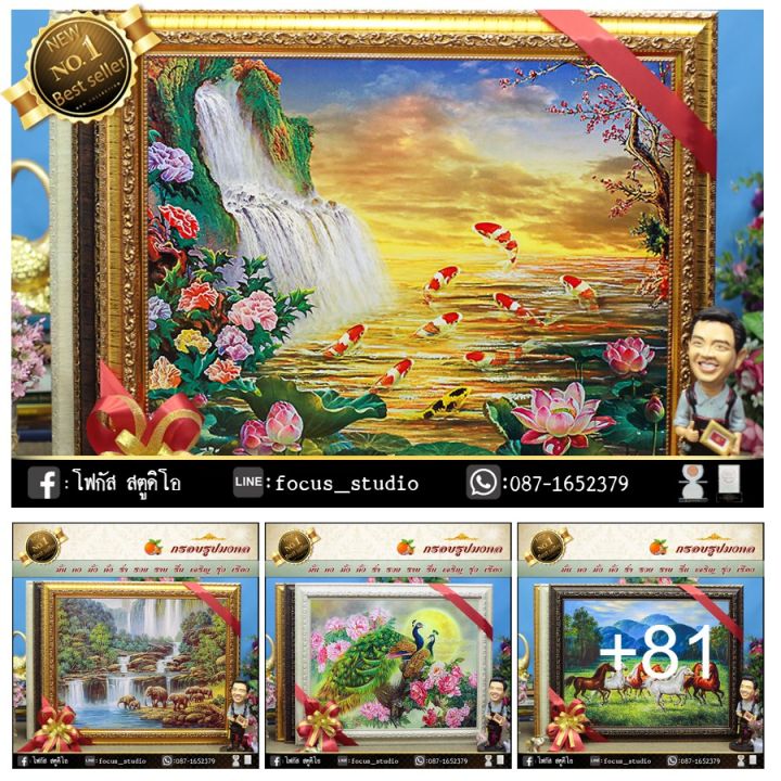 🎁 กรอบรูปภาพมงคล พร้อมกรอบรูป #ภาพมงคลขนาดภาพ 16x20 นิ้ว ขนาดกรอบ18×23 ...