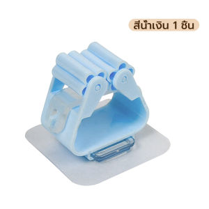 ที่แขวนติดผนัง ที่แขวนไม้กวาด ที่แขวนไม้ถูพื้น ติดผนัง ไม่จำเป็นต้องเจาะรู ใช้งานง่าย ความจุแบริ่งที่แข็งแกร่ง