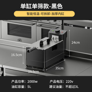 LZD  Deep Frying Pan Commercial Thickened Multi-Functional Household Electric Fryer Deep Frying Pan French Fries Fryer Single/Double Cylinder Fried Machine