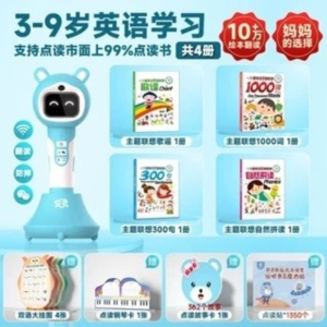 贝灵 儿童点读笔 幼儿小孩早教点读机 主题联想配套 英语启蒙套装