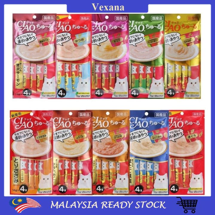 JAPAN Original Ciao Inaba Chu RU 4x15g Cat Paste Treats Inaba Snack ...