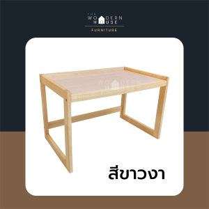 The Woodern House  ชั้นคร่อมไมโครเวฟ ชั้นวางของในครัว ชั้นวางคร่อมไมโครเวฟ ชั้นไม้ ชั้นวางของครัว ชั้นวางไมโครเวฟ ชั้นวางเตาอบ