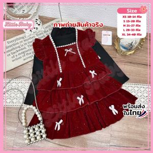 ชุดคริสต์มาสสำหรับเด็ก แฟชั่นคริสต์มาส น้ำหนัก10-40กิโล รหัสB-CM2