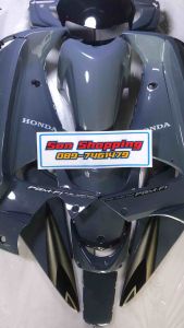 ชุดสี125iไฟเลี้ยวบังลมสีเทารัมโบ เฟรม125i แฟริ่ง125Sโฉมiปี2548-2554