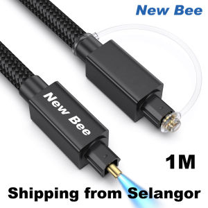 【Shipping from Selangor】New Bee Digital Fiber Optical Audio Cable 1M/3M Toslink SPDIF Coaxial Cable Premium Digital Optical Play Station PS4 PS3 XBOX 360 Tv Box CD DVD Player TV Amplifier Speaker Soundbar