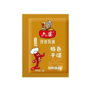 六婆辣椒面调料烤肉火锅四川干碟烧烤调味料香辣串串香辣蘸水蘸料 Liupo Chili Hotpot BBQ Dipping Sauce Spicy