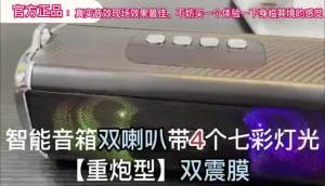 Halfsun Intelligence AI Bluetooth Stereo Large Volume Double Speaker Color Light Subwoofer Card Plug-in Square Dance Speaker