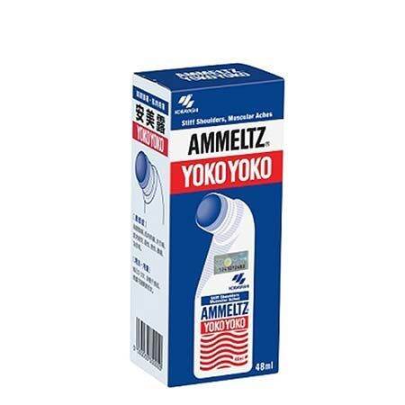 AMMELTZ YOKO YOKO 48ml | Lazada