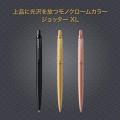 PARKER PARKER ballpoint pen Jotter XL pink gold PGT medium size, oil-based, with pen sheath, gift box set 2122659Z V1d. 