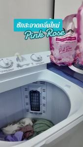 ใหม่ 4+6 Dearny น้ำยาซักผ้าเดียร์นี่ (2000มล.X4ถุง)+(225มล.6ซอง) กลิ่น พิงค์โรส ทำความสะอาดผ้า กลิ่นหอมของดอกกุหลาบ