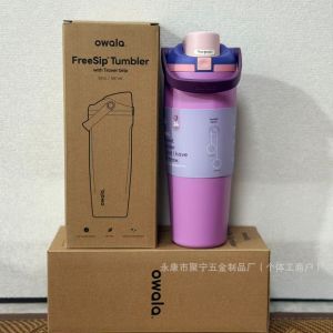 [NEW ARRIVAL STRICTLY AUTHENTIC] Owala FreeSip Sway Stainless-Steel Water Bottle Tumbler with Dedicated Lock水杯