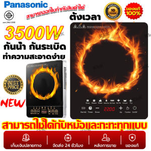 เตาแม่เหล็กไฟฟ้า ร้อนขึ้นเร็วใน 3 วิ เตาแม่เหล็กไฟฟ้ากำลังสูง หม้อทั้งหมดใช้ได้ การควบคุมหน้าจอสัมผัส เตาแม่เหล็กไฟฟ้ามัลติฟังก์ชั่น เตาแม่เหล็กไฟ