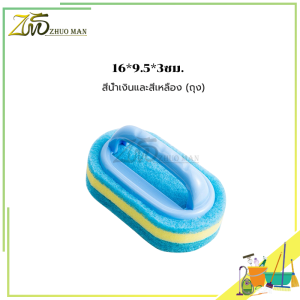 แปรงทำความสะอาดมีด้ามจับ แปรงทำความสะอาดอเนกประสงค์ แปรงขัด ฟองน้ำขัดพื้นผิว แปรงครัว อเนกประสงค์ ทนทาน มีด้ามจับกันลื่น ฟองน้ำทำความสะอาดแบบหนาพร้อมที่จับ