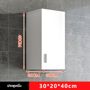 KE ตู้เก็บของติดผนัง  ตู้ติดผนังห้องน้ำ ไม่ต้องเจาะรูตู้ ทนทานและทนทาน  ทำจากไม้ตู้เก็บของ หลากหลายสไตล์ กันน้ำ cupboard