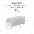 NIKANO A132- Storage Box ช่องเก็บของรุ่นตรง กล่อง จัดระเบียบ เก็บของ ใส่เครื่องปรุง อาหาร ของใช้ ห้องครัว เอกสาร ในครัว ถังลิ้นชัก ชั้นวางของ. 