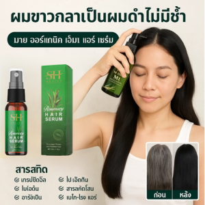 สเปรย์บำรุงผมนุ่มสลวย สเปรย์ดัดและย้อมผมแห้ง ช่วยลดการชี้ฟู ดูแลเส้นผม ผมหยิกผู้หญิง ให้ความชุ่มชื้นแก่ผม บำรุงผม护发精油喷雾养发固发