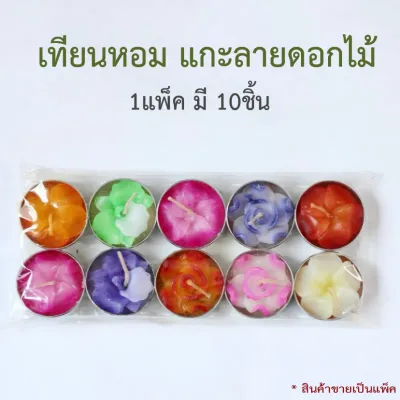 THAILUCKY เชิงเทียนไม้ ที่ใส่เทียน ไม้สักเก่า ชั้นเทียนหมุนได้360องศา แถมเทียน มีขนาด2ชั้นถึง10ชั้น