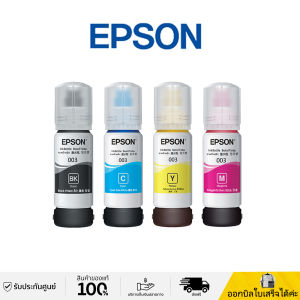 หมึก epson 003 ของแท้ 100% สำหรับเครื่องพิมพ์L3110 L3210 L3216 L3150 L3250 ประสิทธิภาพสูง พิมพ์ได้สีสันสวยงาม