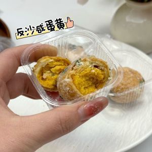 2pc 蛋黄酥反沙咸蛋黄零食糕点 Crisp Salted Egg Yolk Snacks Pastry